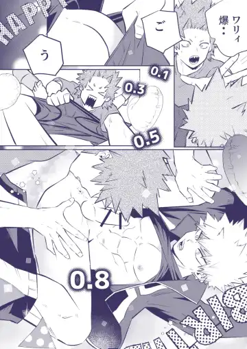 [Umasarada] Sumanee! Bakugou! Fhentai - Page 31