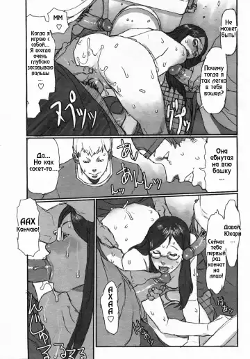 [Junny] Girigiri Mousou Asobi | Опасная игра (decensored) Fhentai - Page 9