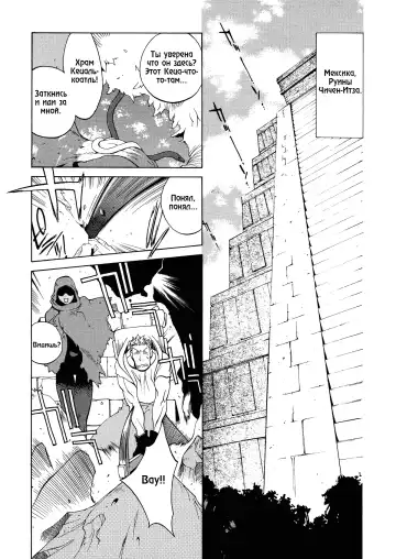 Read [Kotoyoshi Yumisuke] Megumi RAIDERS (decensored) - Fhentai