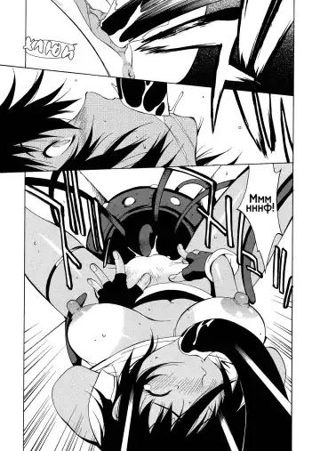 [Kotoyoshi Yumisuke] Megumi RAIDERS (decensored) Fhentai - Page 33