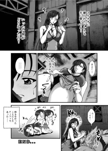 PLEMIUM LOCKHART C2 Fhentai - Page 54