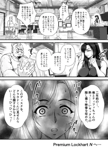 PLEMIUM LOCKHART C2 Fhentai - Page 57