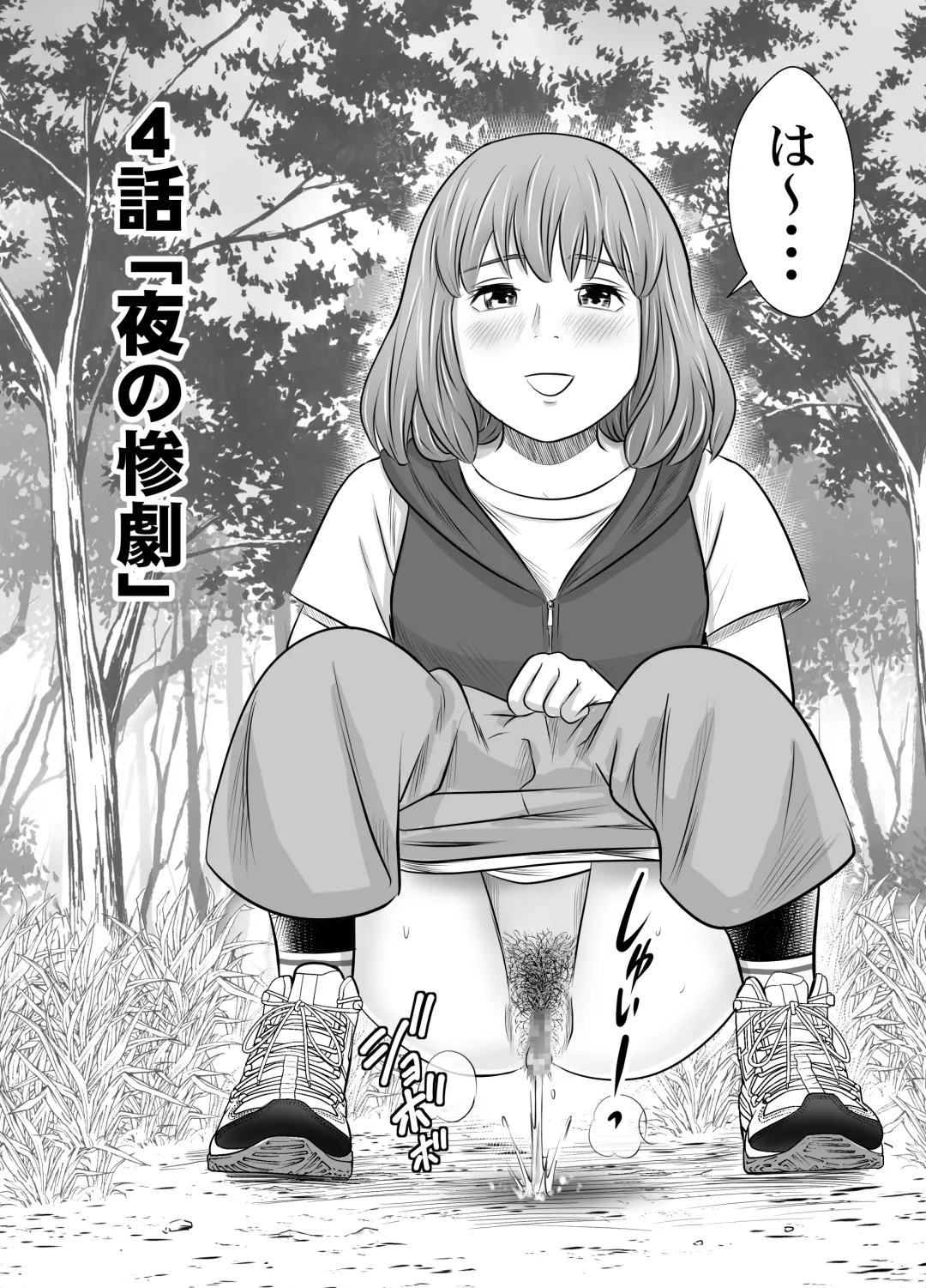 [Tange Suzuki] Shizen to Haisetsu Fhentai - Page 30