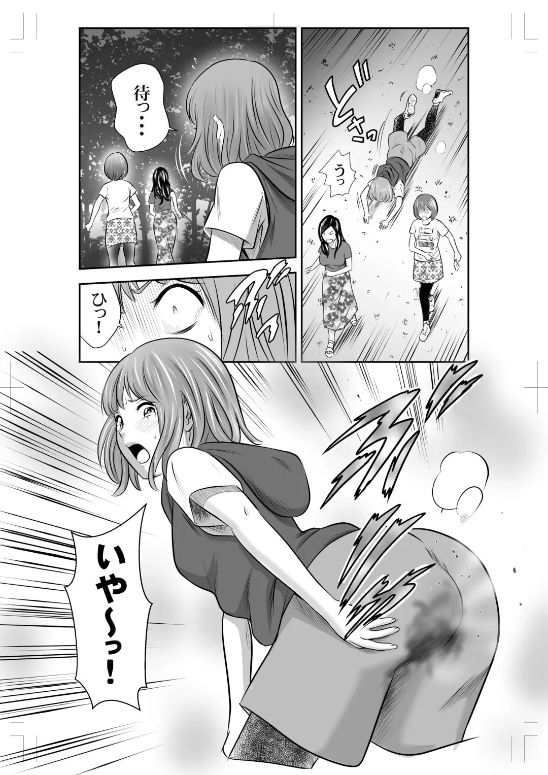 [Tange Suzuki] Shizen to Haisetsu Fhentai - Page 34