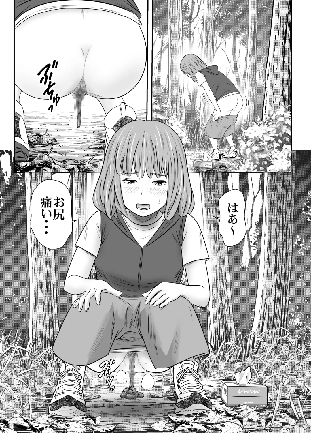 [Tange Suzuki] Shizen to Haisetsu Fhentai - Page 39