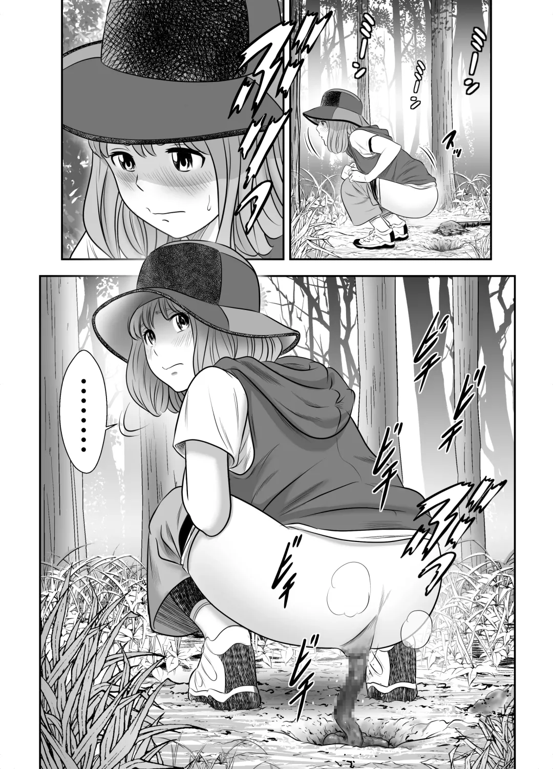 [Tange Suzuki] Shizen to Haisetsu Fhentai - Page 7