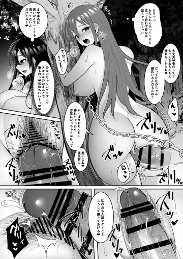 [Runrun] Motokare no Kanojo o Motokano no Watashi ga Itadaichaimashita Ge Fhentai - Page 21