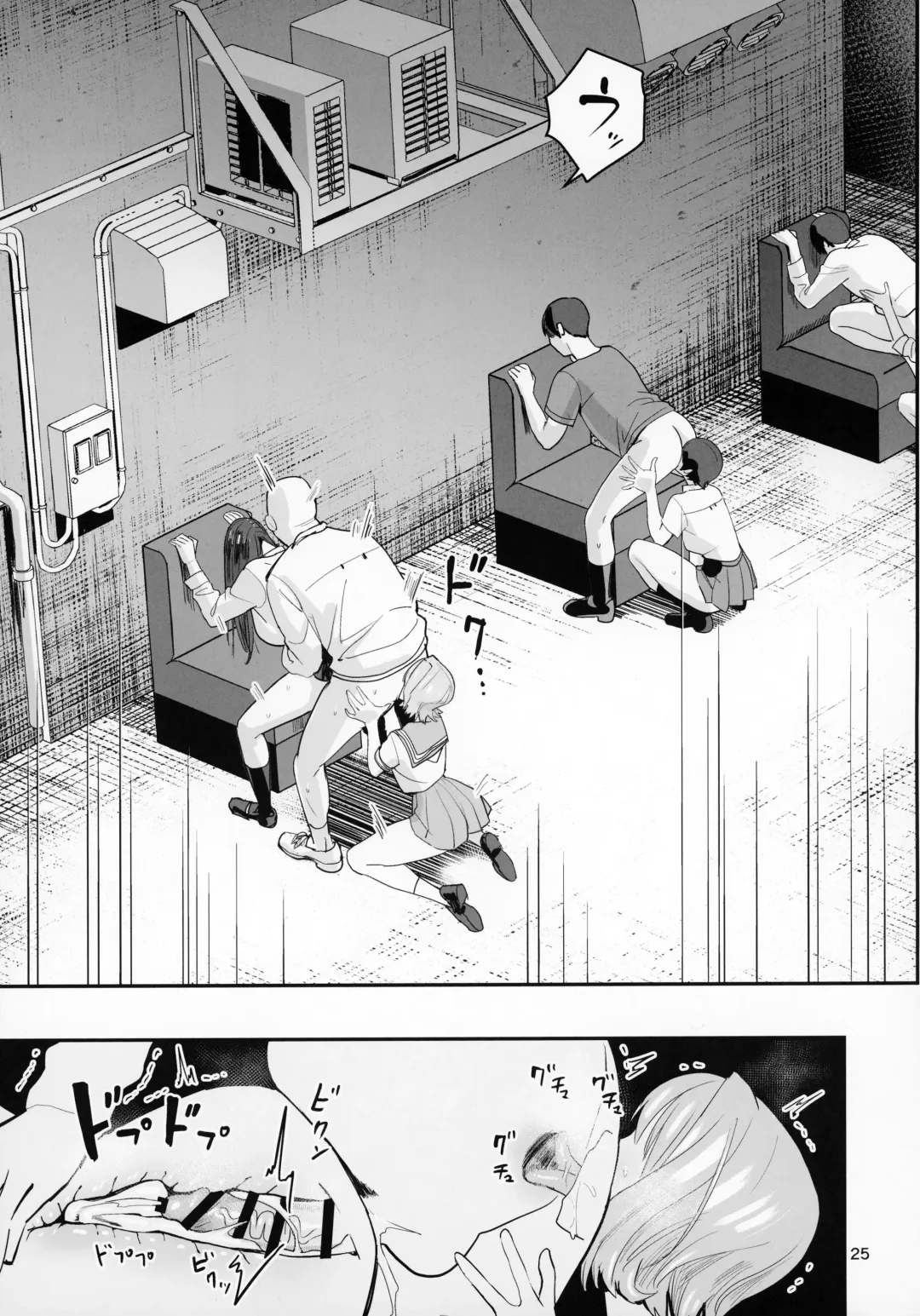 [Velzhe] FREE RIMJOBS 2 Fhentai - Page 23