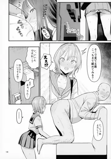 [Velzhe] FREE RIMJOBS 2 Fhentai - Page 12