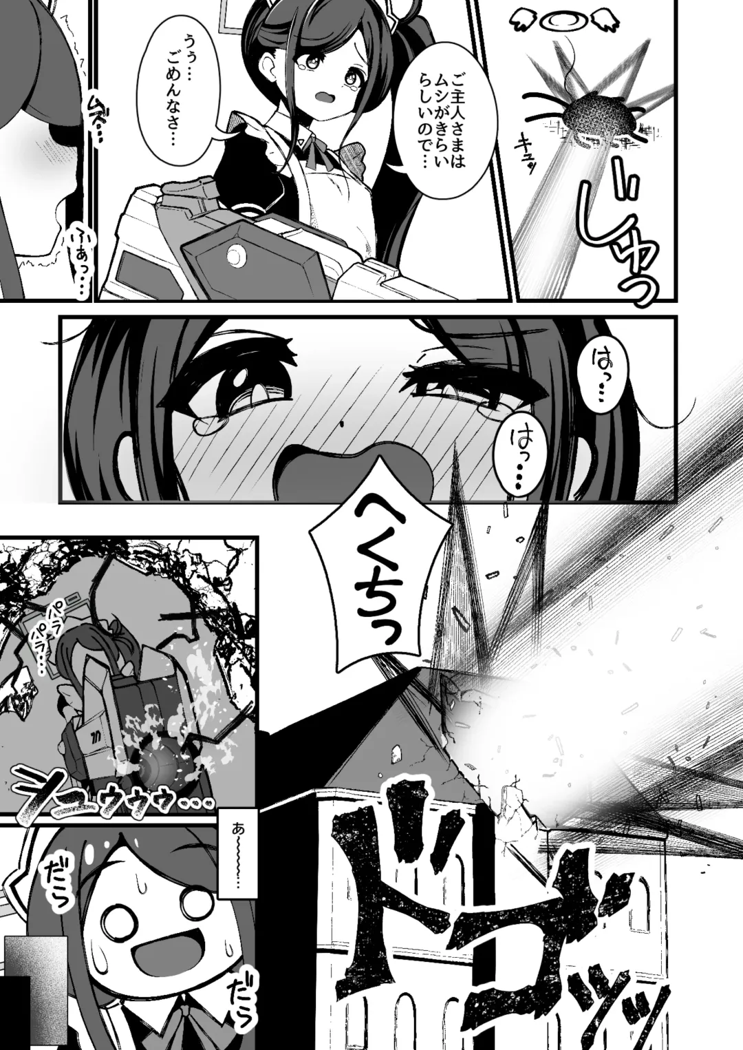 [Mamiyahara Hitoshige] Alice no Kawari ni Dekiru Koto Fhentai - Page 4