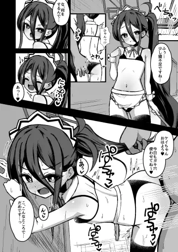 [Mamiyahara Hitoshige] Alice no Kawari ni Dekiru Koto Fhentai - Page 15