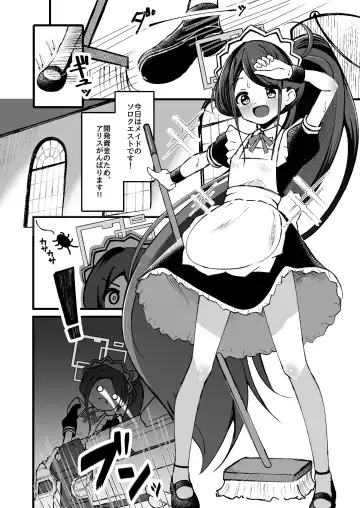 [Mamiyahara Hitoshige] Alice no Kawari ni Dekiru Koto Fhentai - Page 3