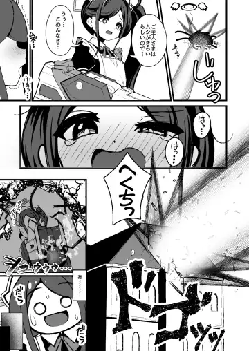 [Mamiyahara Hitoshige] Alice no Kawari ni Dekiru Koto Fhentai - Page 4