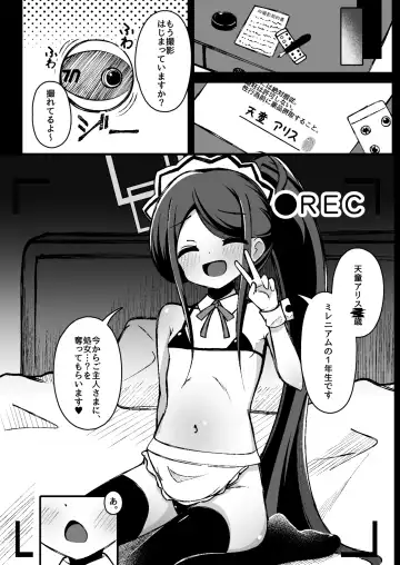 [Mamiyahara Hitoshige] Alice no Kawari ni Dekiru Koto Fhentai - Page 5