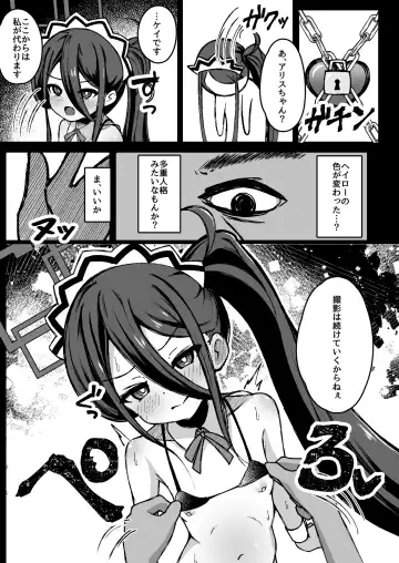 [Mamiyahara Hitoshige] Alice no Kawari ni Dekiru Koto Fhentai - Page 6