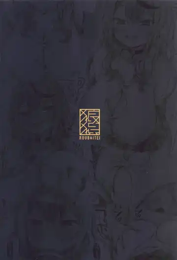 [Atahuta] Onegai Yarasete XXXX-san! Fhentai - Page 22