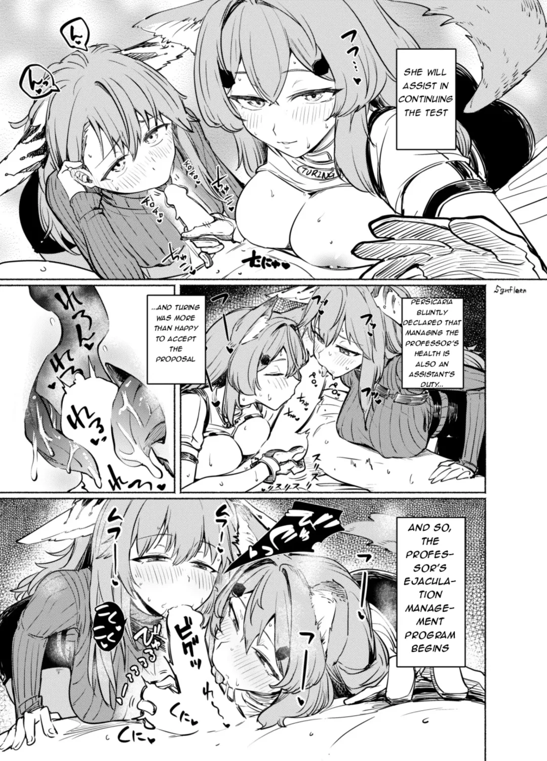 [Sugane Fleen] TURING TEST Fhentai - Page 20