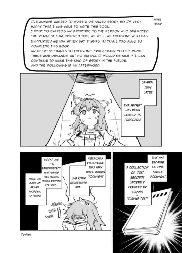 [Sugane Fleen] TURING TEST Fhentai - Page 19