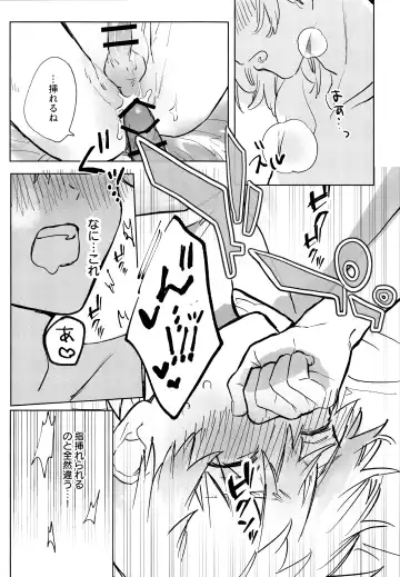 MY DARLING WAKE ME UP! Fhentai - Page 28