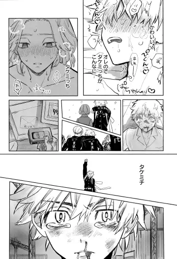 MY DARLING WAKE ME UP! Fhentai - Page 36