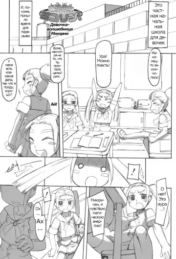 Futahime Fhentai - Page 145