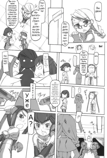 Futahime Fhentai - Page 179