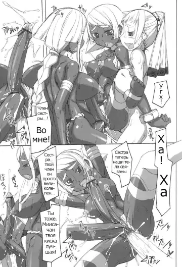 Futahime Fhentai - Page 35