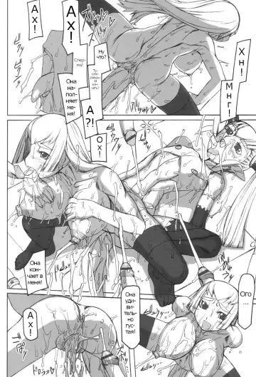 Futahime Fhentai - Page 96