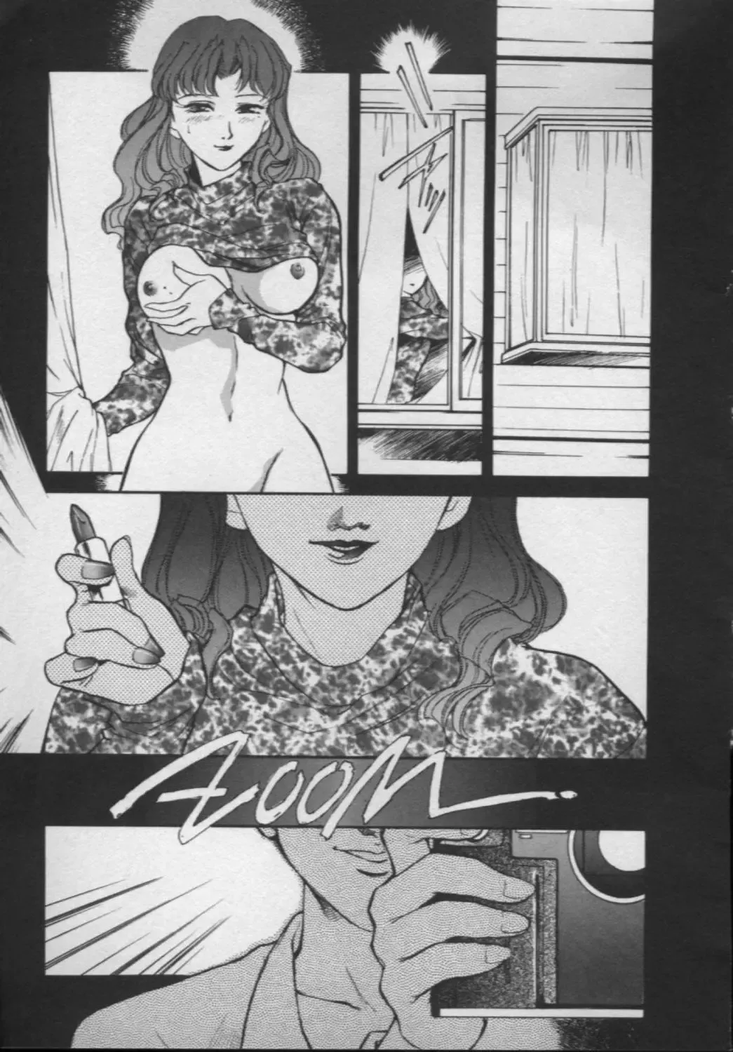 [Akiyama Michio - Fujii Akiko] OO II Junketsu no Hansayou - "OO" II Pure Reaction Fhentai - Page 138