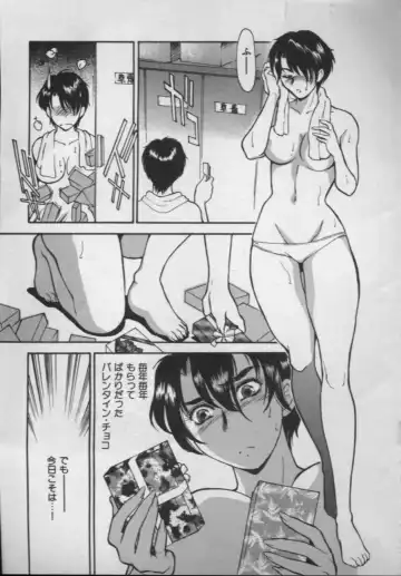 [Akiyama Michio - Fujii Akiko] OO II Junketsu no Hansayou - "OO" II Pure Reaction Fhentai - Page 102