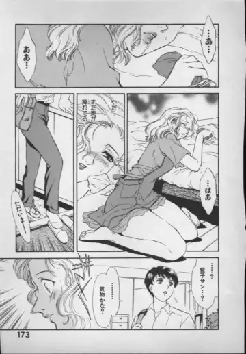 [Akiyama Michio - Fujii Akiko] OO II Junketsu no Hansayou - "OO" II Pure Reaction Fhentai - Page 170