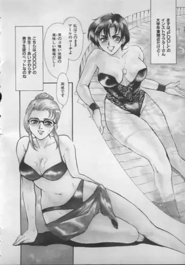 [Akiyama Michio - Fujii Akiko] OO II Junketsu no Hansayou - "OO" II Pure Reaction Fhentai - Page 187