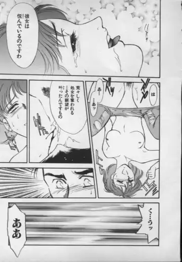 [Akiyama Michio - Fujii Akiko] OO II Junketsu no Hansayou - "OO" II Pure Reaction Fhentai - Page 64