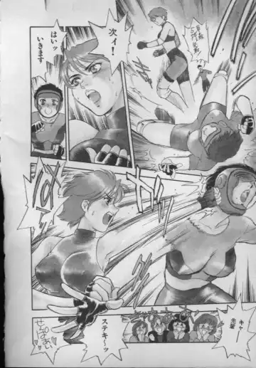 [Akiyama Michio - Fujii Akiko] OO II Junketsu no Hansayou - "OO" II Pure Reaction Fhentai - Page 97