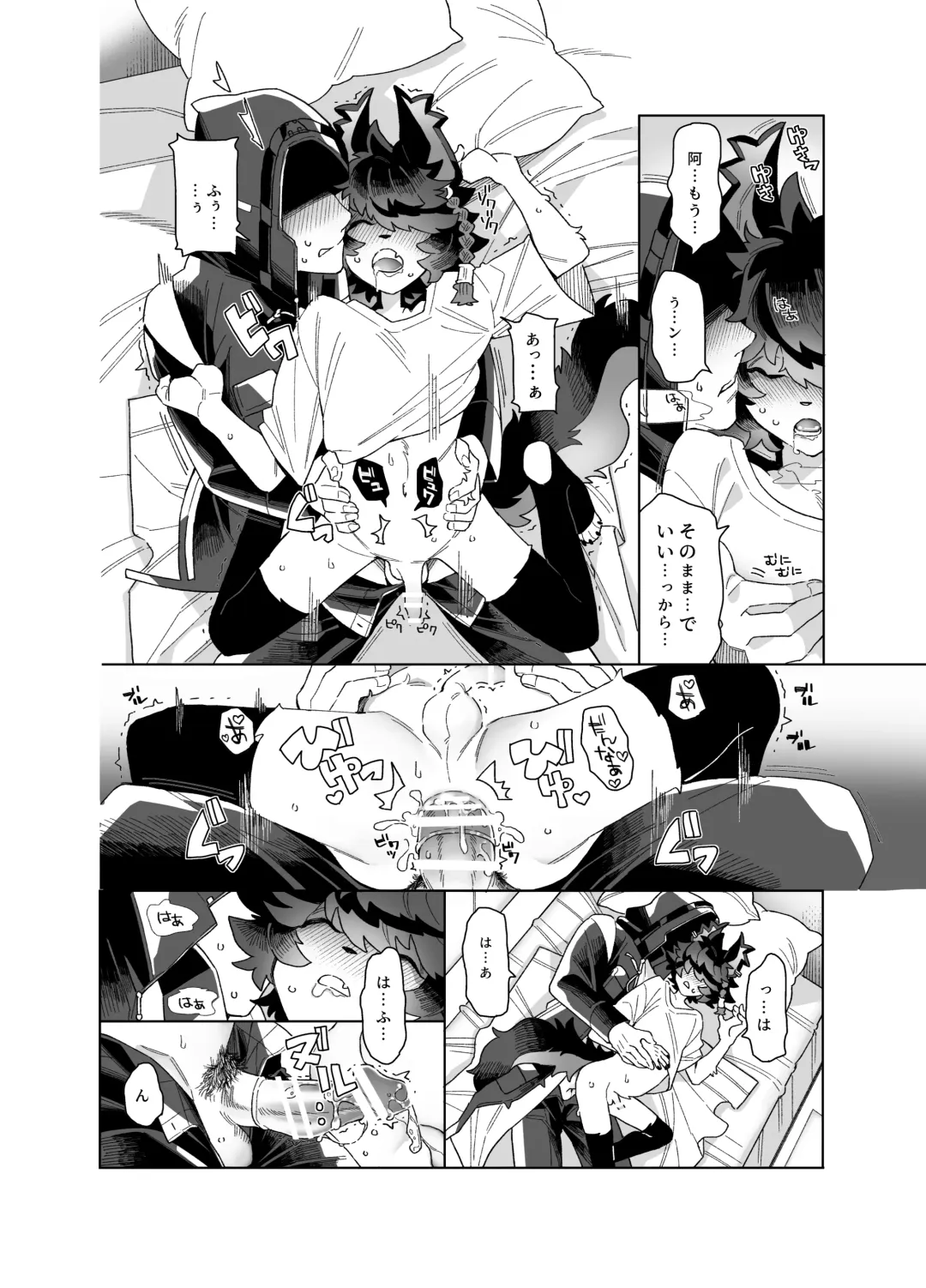 Shoya - Wedding Night Fhentai - Page 28