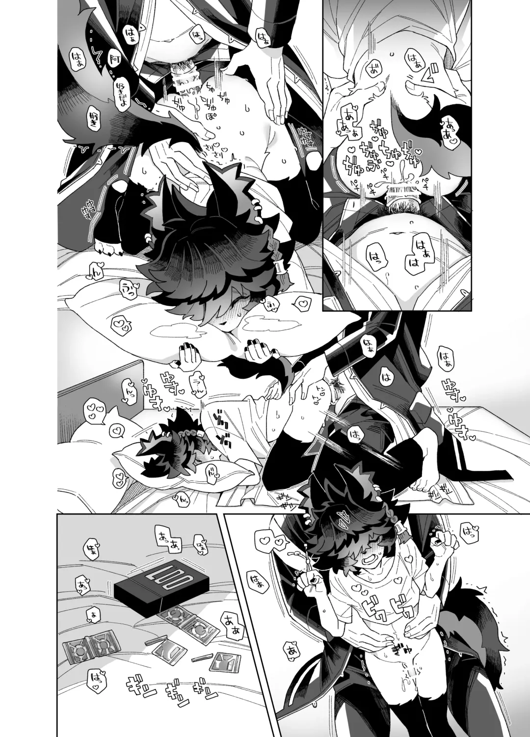 Shoya - Wedding Night Fhentai - Page 34