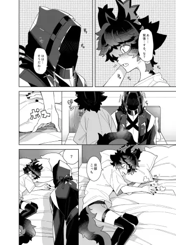 Shoya - Wedding Night Fhentai - Page 12