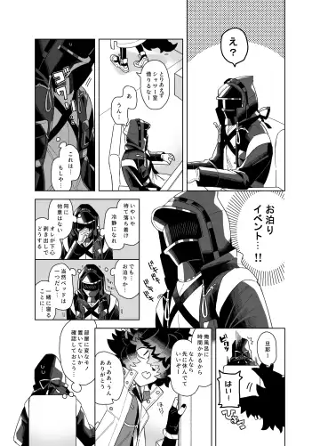 Shoya - Wedding Night Fhentai - Page 5