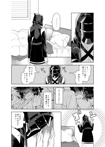 Shoya - Wedding Night Fhentai - Page 6