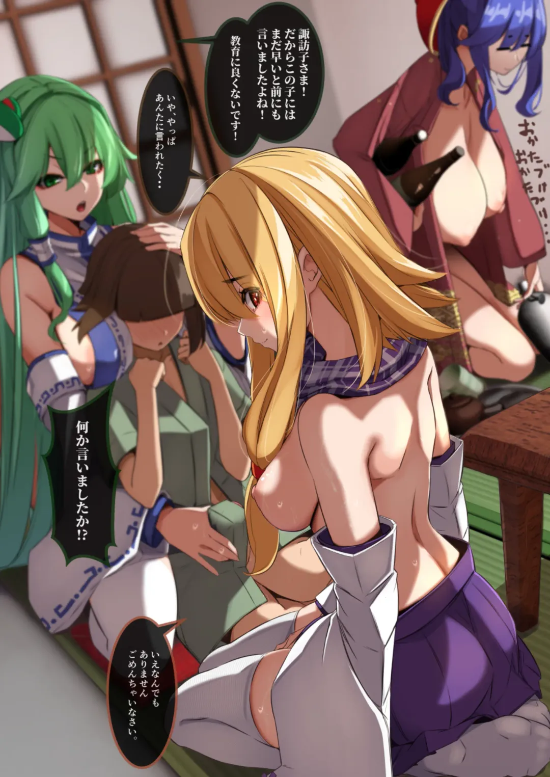 [Yukito] Yukibako - Yukito no Oekakibako 2024-06 Amaama Ecchi na Gensoukyou Fhentai - Page 13