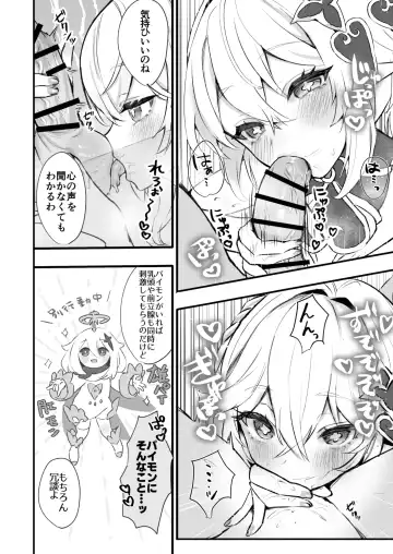 [Sukoyaka] HoYoLUV Fhentai - Page 34