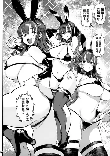 [Meme50] Okane Daisuki 1.5 Fhentai - Page 9