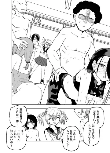 [Ashikoshi Gakugaku Iwashi Tarou] Seifuku ga jiyuu sugiru shingakkou Fhentai - Page 22