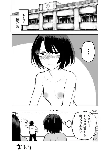[Ashikoshi Gakugaku Iwashi Tarou] Seifuku ga jiyuu sugiru shingakkou Fhentai - Page 27