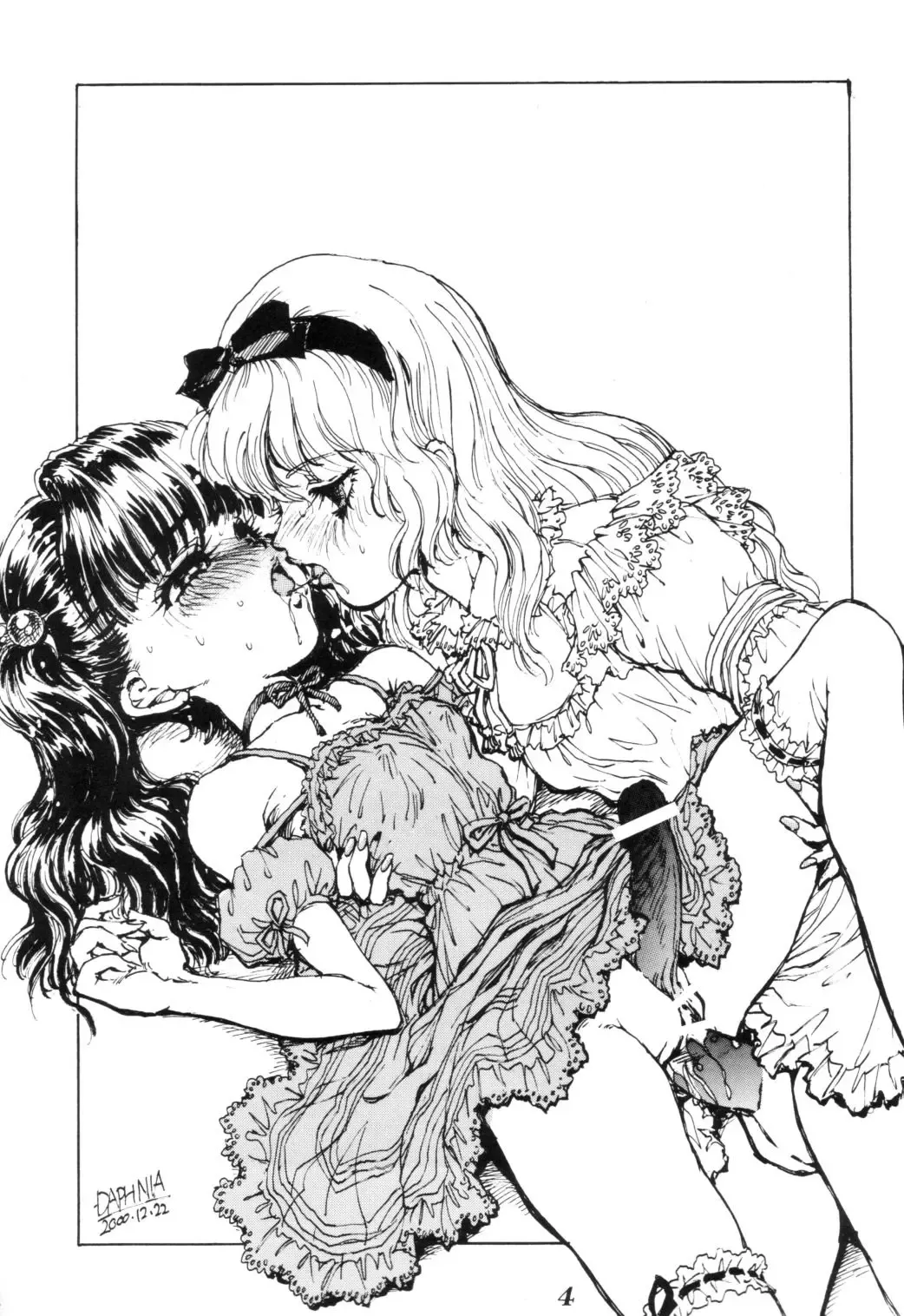 [Daphnia] Seraphita Vol. 5 Fhentai - Page 4