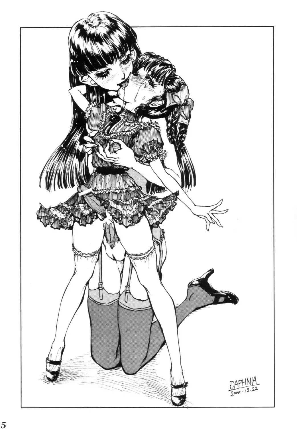 [Daphnia] Seraphita Vol. 5 Fhentai - Page 5