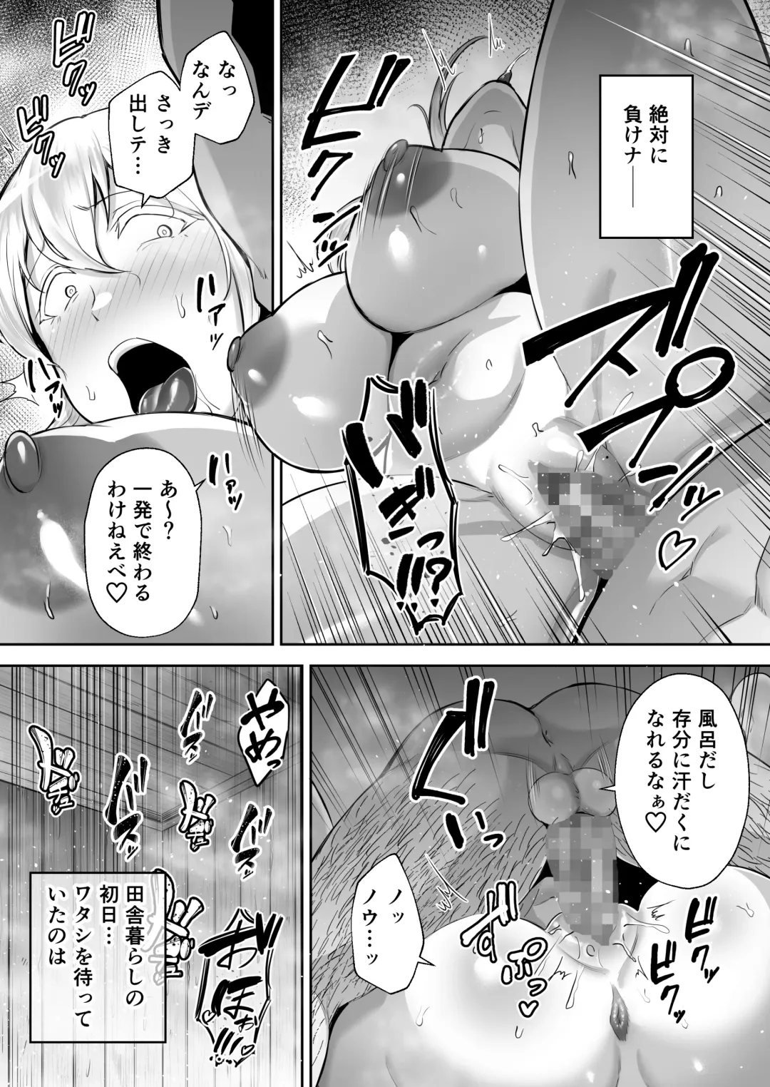 [Gagarin Kichi] Netorareta Bakunyuu Blonde Zuma Elena ―Yamatonadeshiko ni Akogaretetara Onaho Nadeshiko ni Natteshimatta w― Fhentai - Page 17