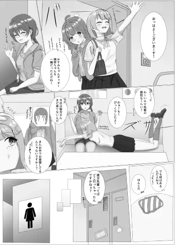 Solo Play Reki 7-nen Kanata-chan Fhentai - Page 2