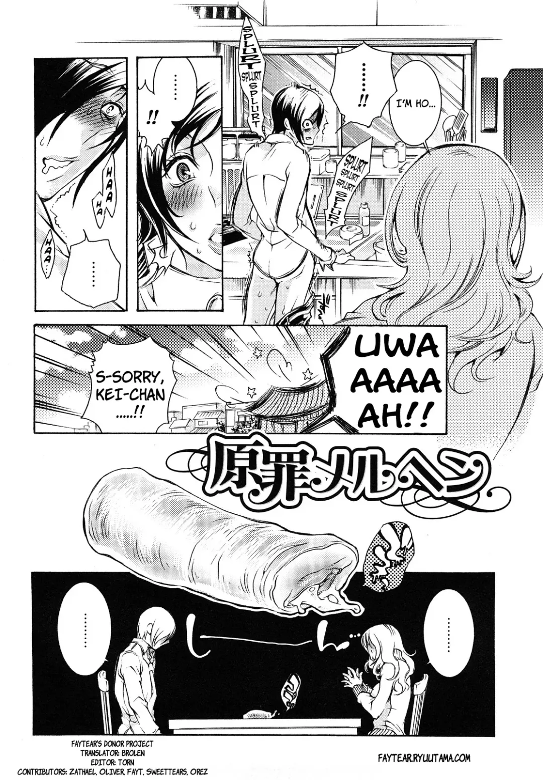[Hattori Mitsuka] Ero Manga Joshi. | Ero Manga Girl Fhentai - Page 135