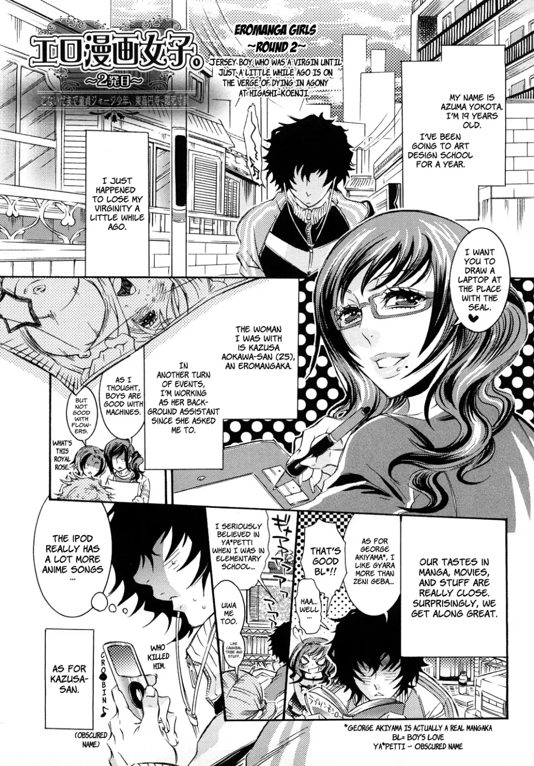 [Hattori Mitsuka] Ero Manga Joshi. | Ero Manga Girl Fhentai - Page 28